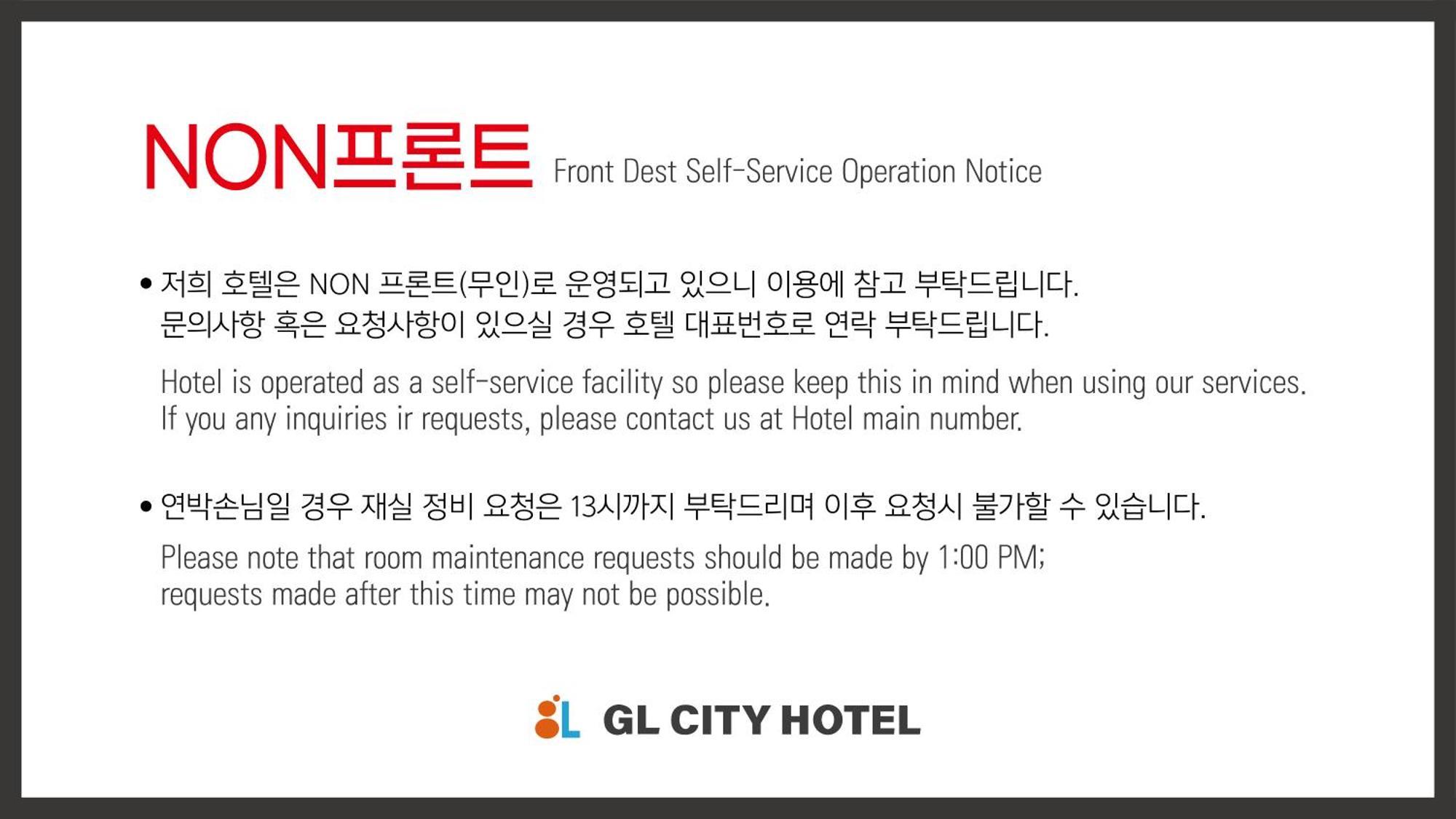 Gl City Hotel Incheon Airport Eksteriør billede